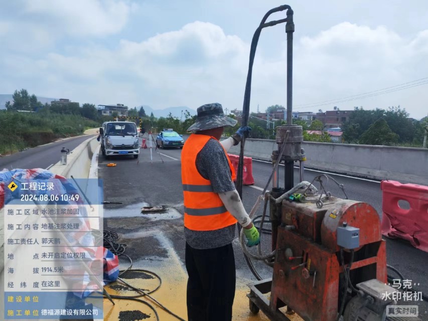 塔洋镇地基沉降注浆加固材料有哪些