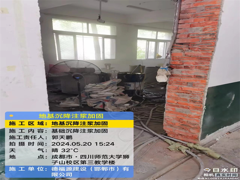 塔洋镇高压旋喷注浆在地基下沉注浆加固中的应用