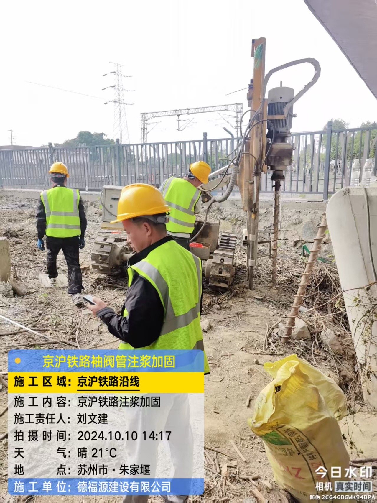 塔洋镇袖阀管注浆工艺