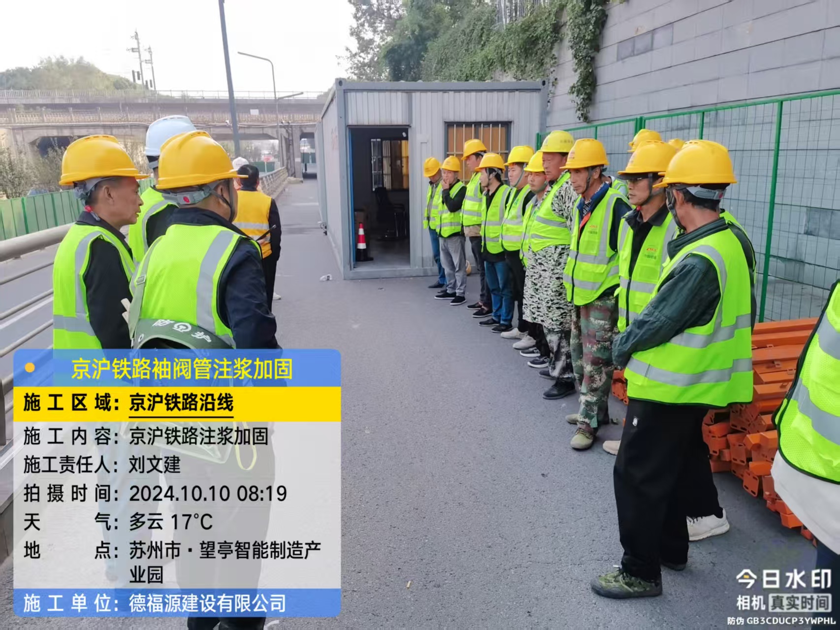 塔洋镇哪种地面沉降加固方法最有效?