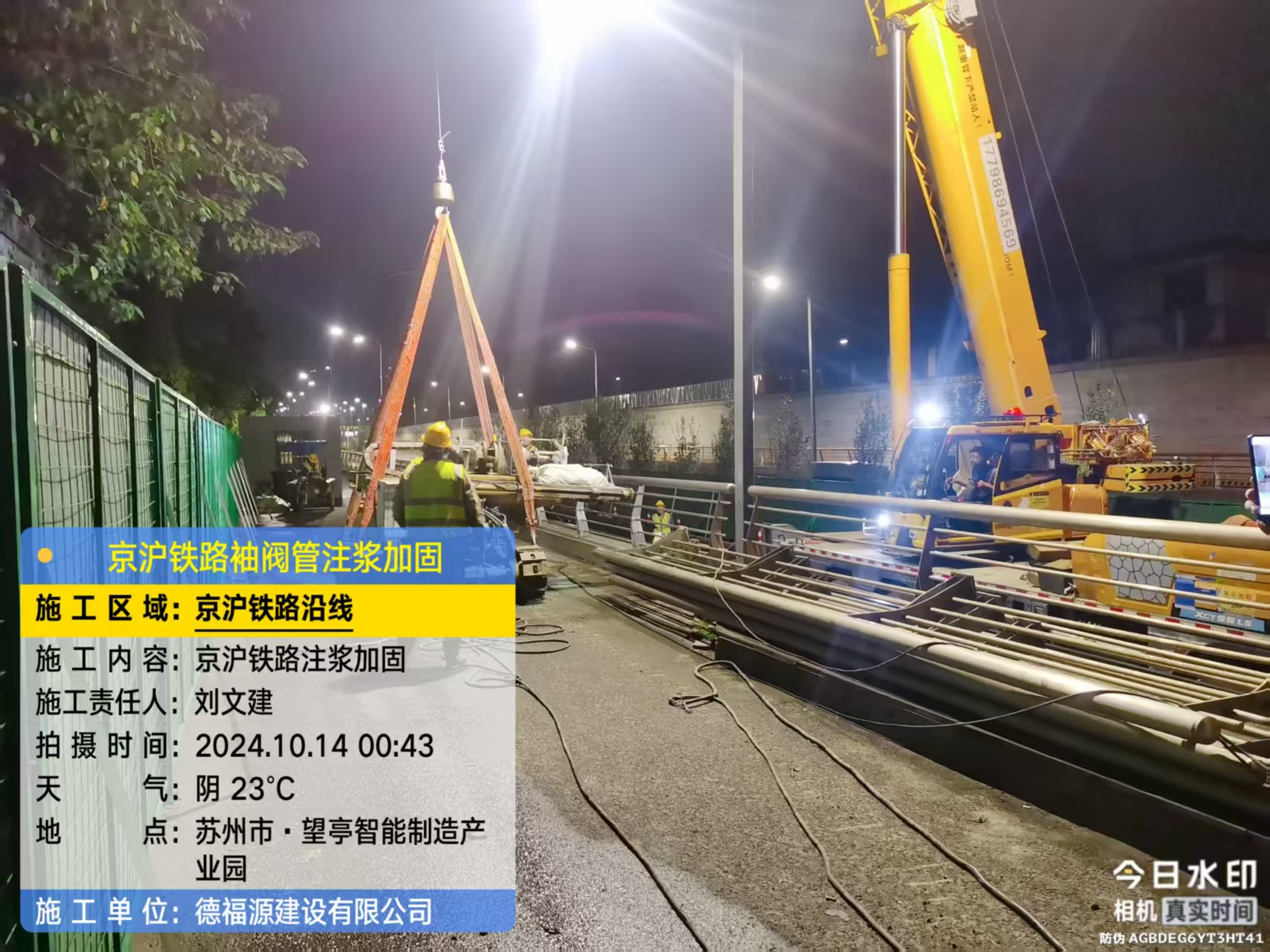 塔洋镇厂房地面沉降加固办法